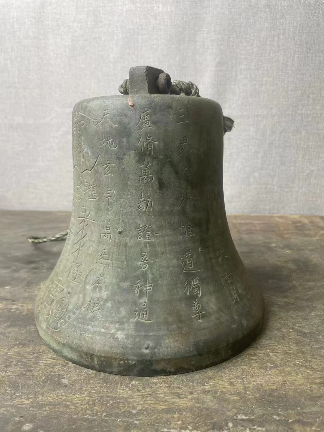 Taoist Imperial Bell