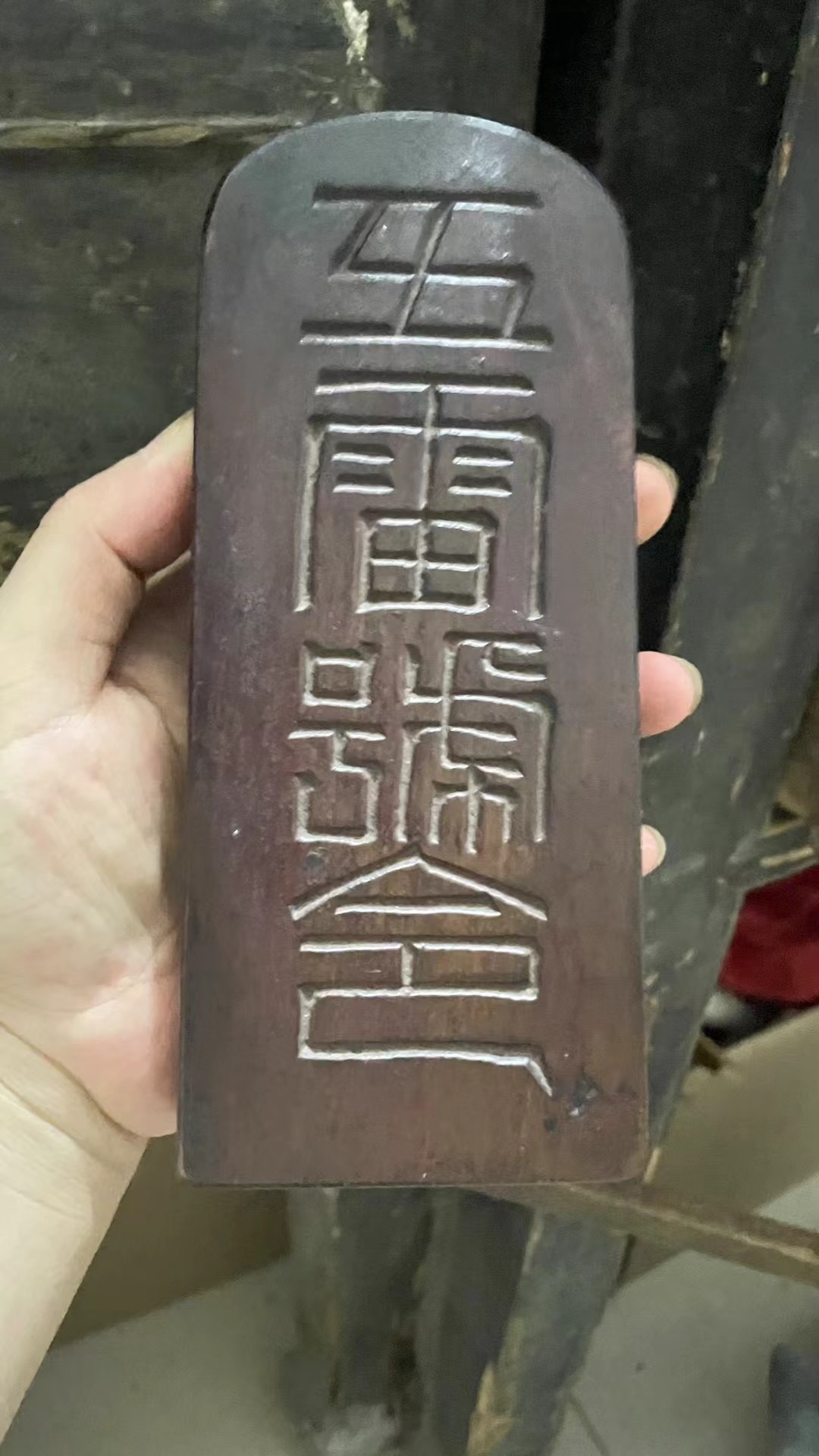 Zhang Tianshi Token