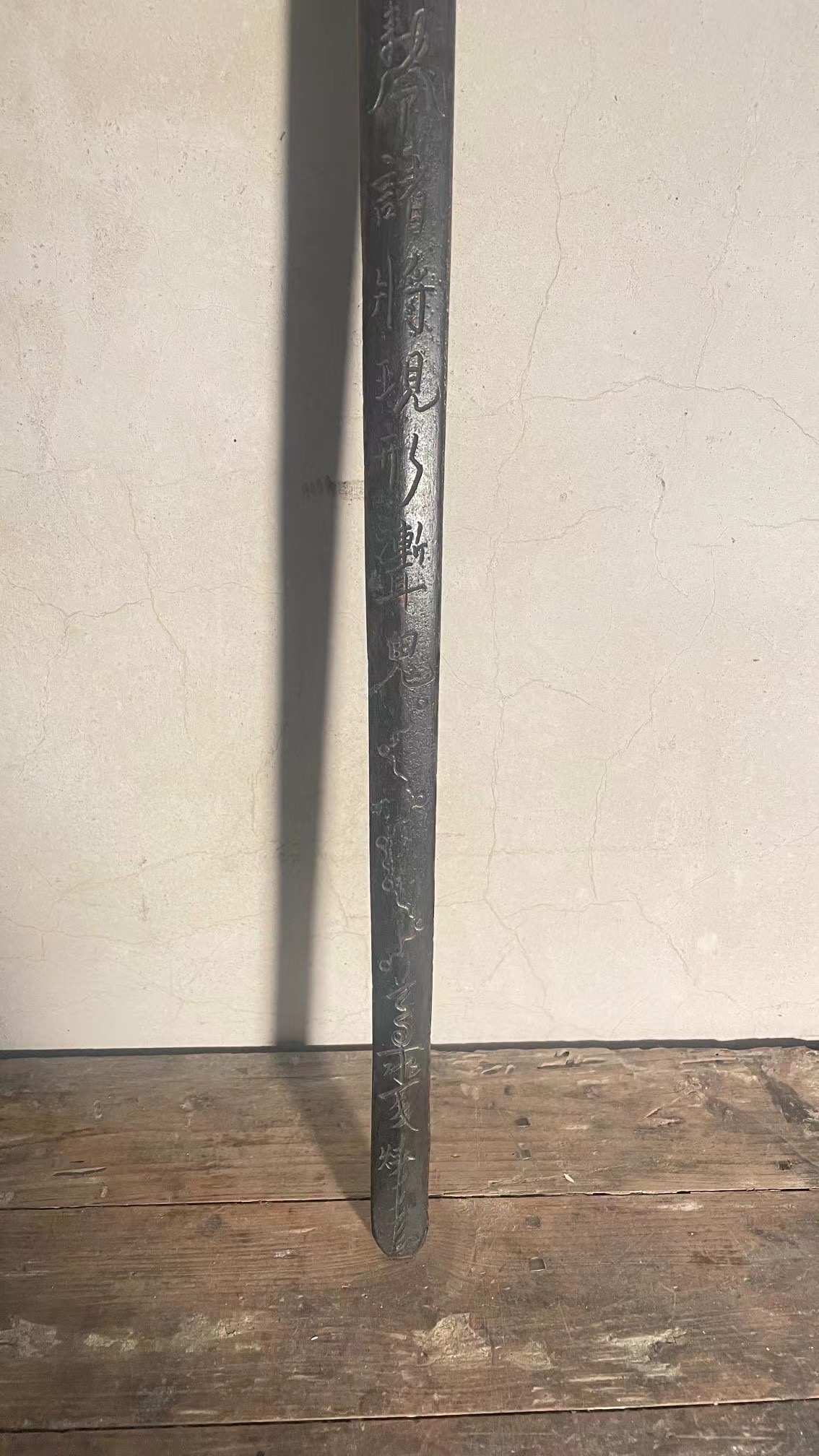 Celestial Master Pure Copper Sword