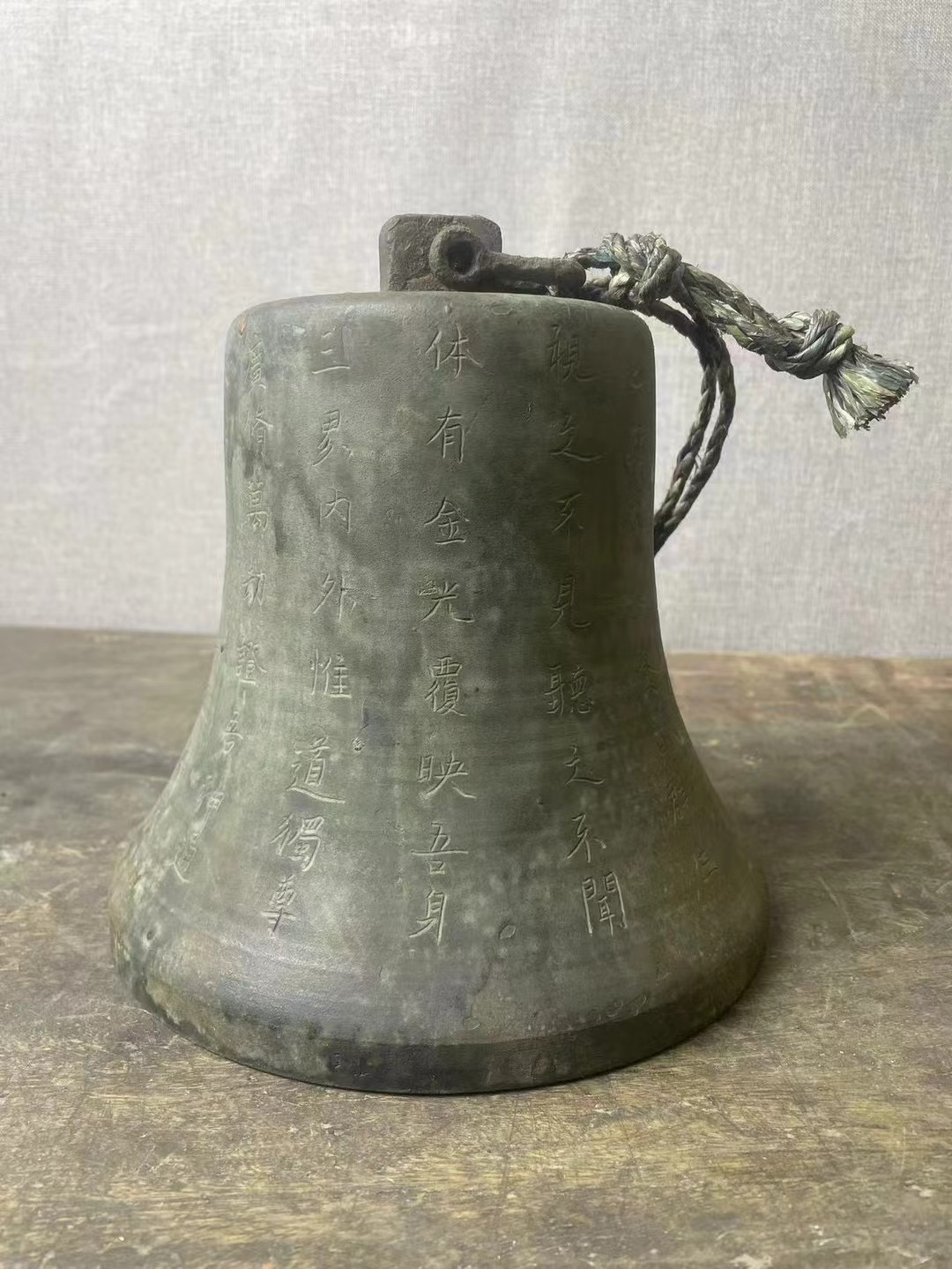 Taoist Imperial Bell