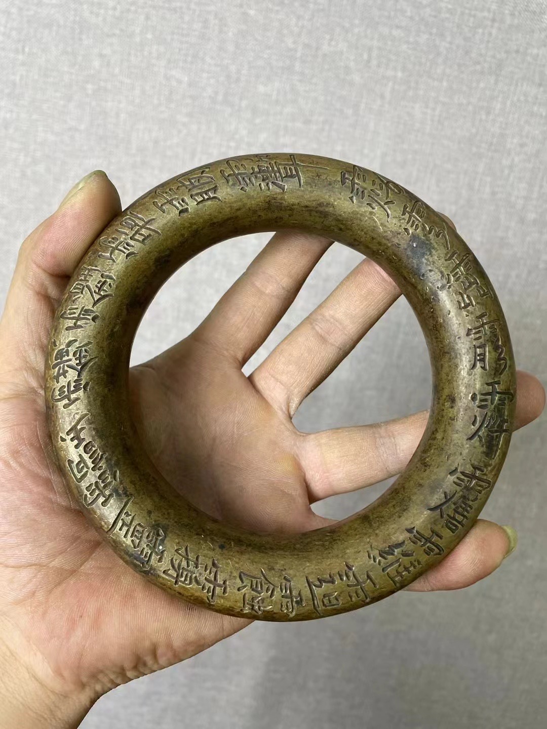 Taoist Copper Circle