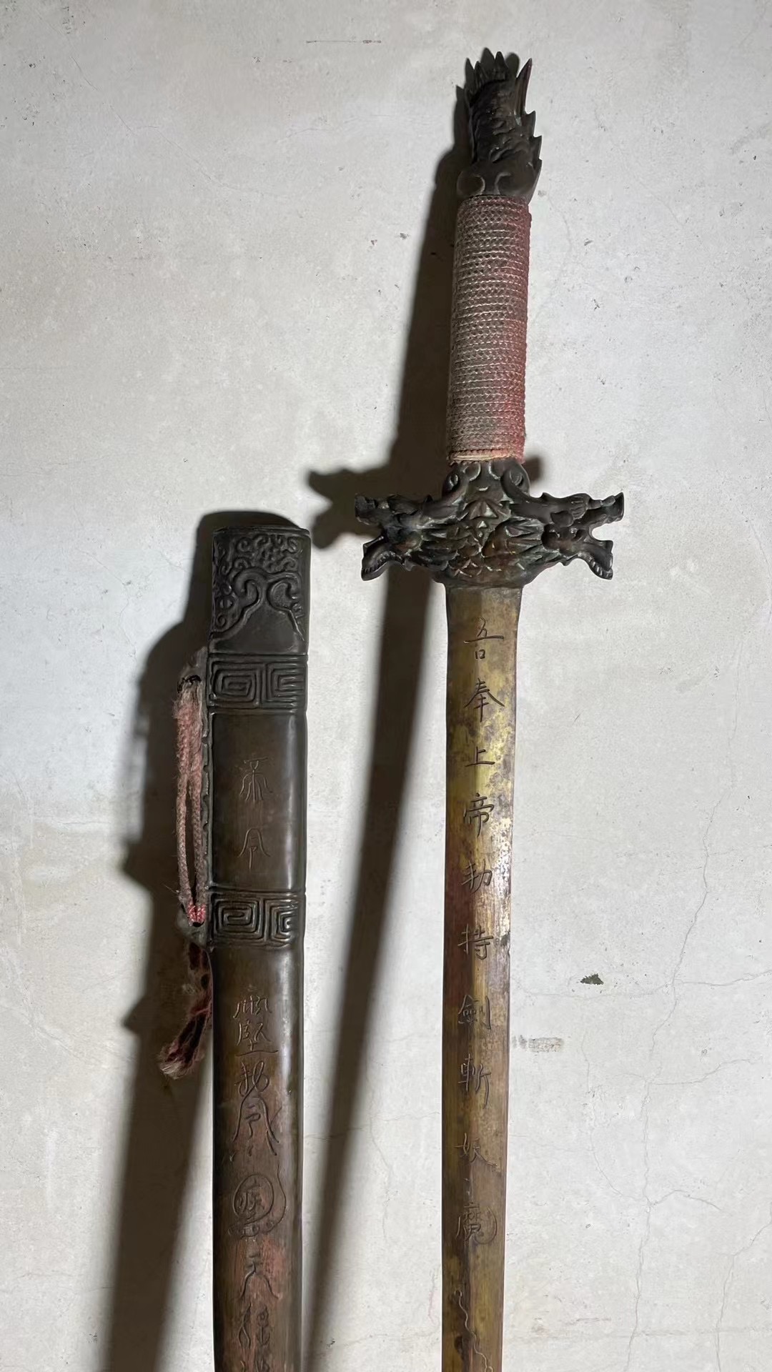 Twin Dragon Copper Sword