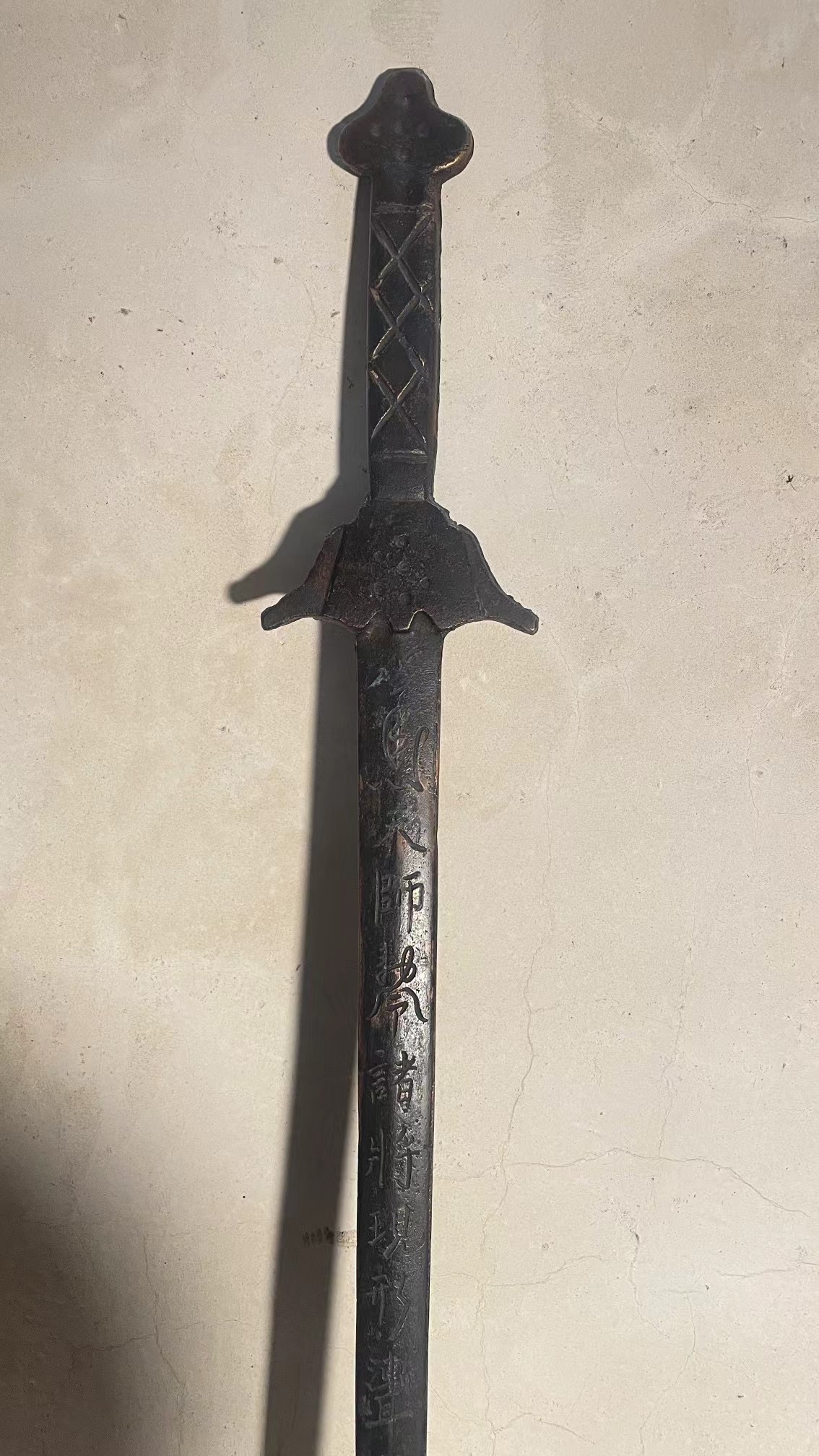 Celestial Master Pure Copper Sword
