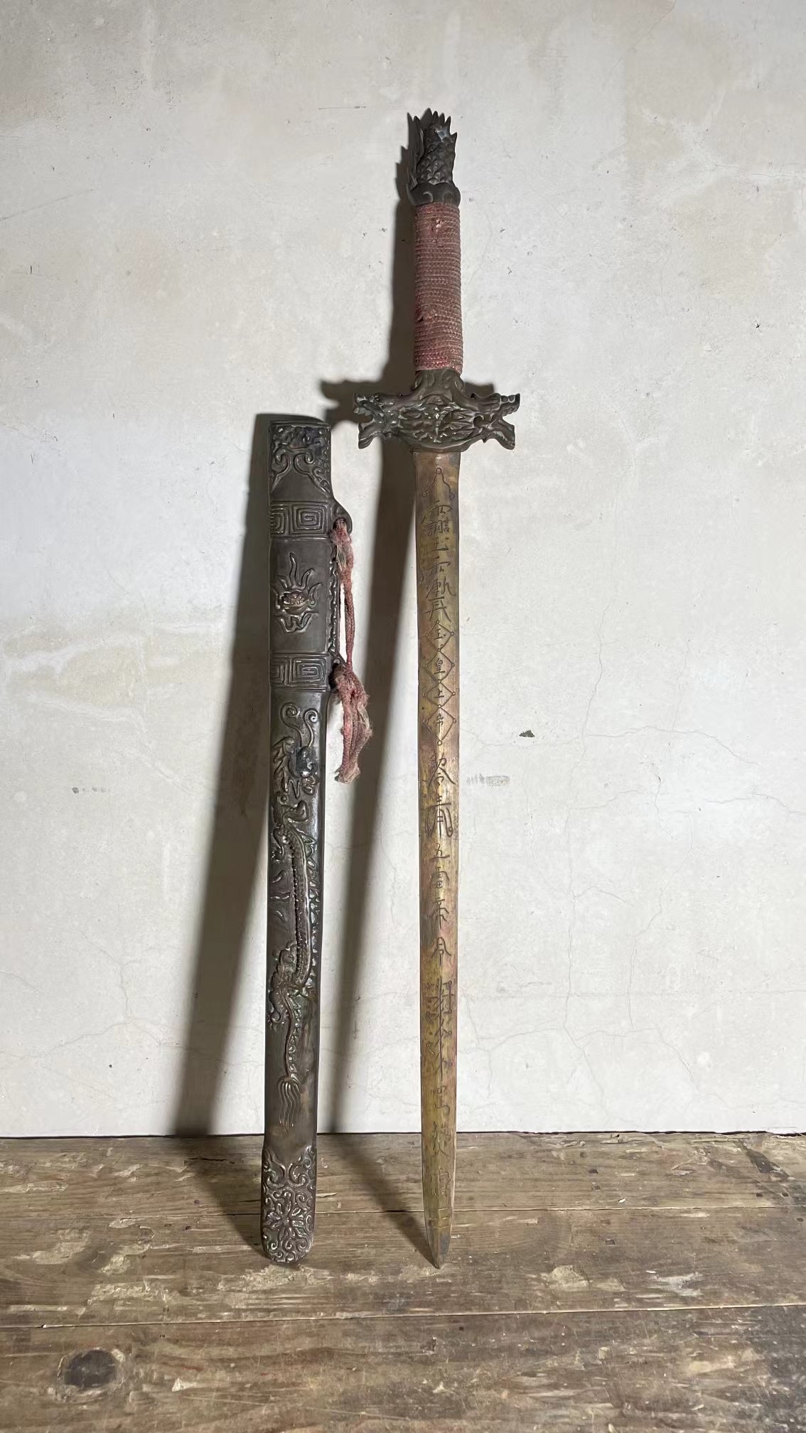 Twin Dragon Copper Sword