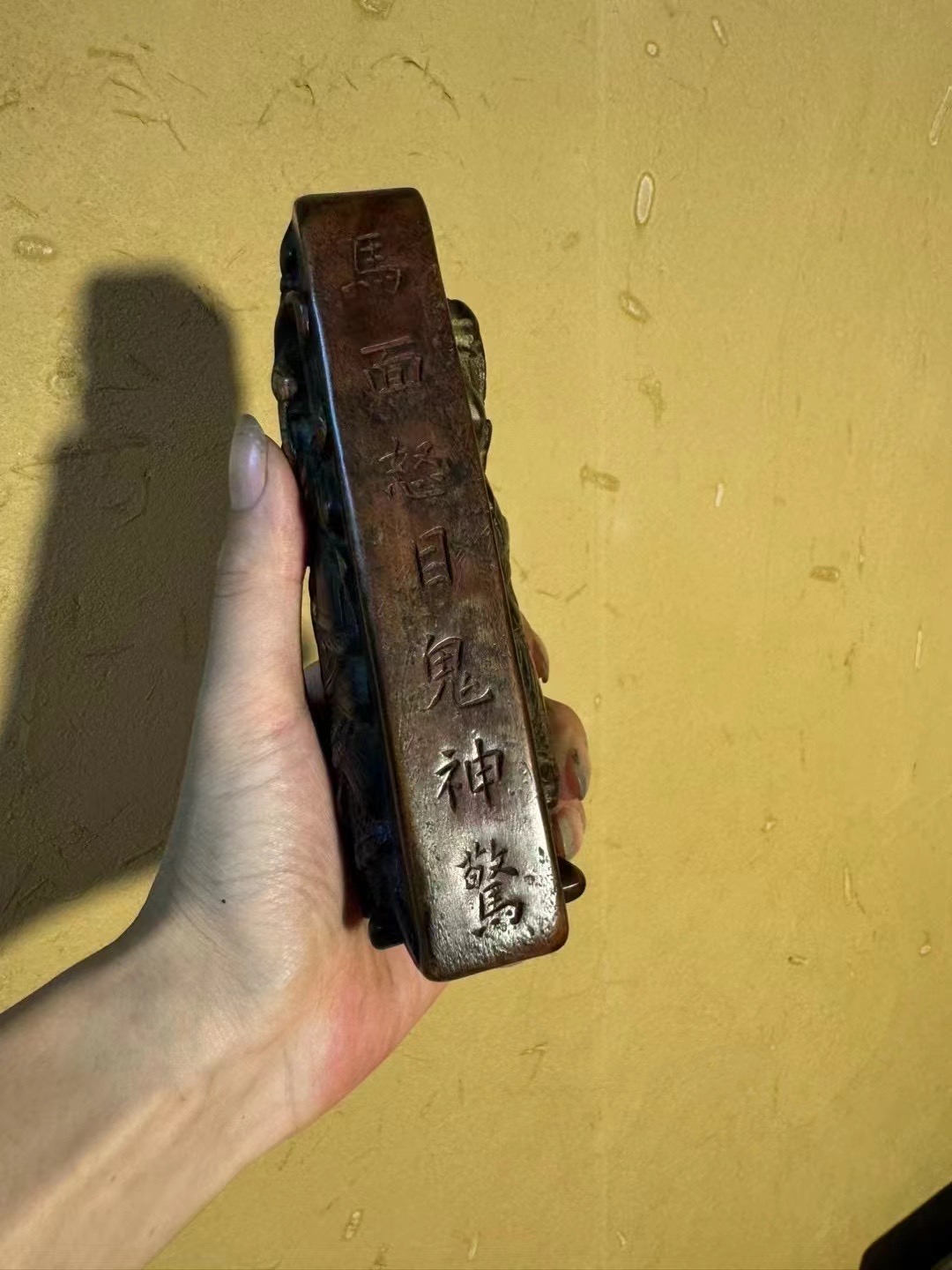 Ox-Head and Horse-Face Double-sided Amulet