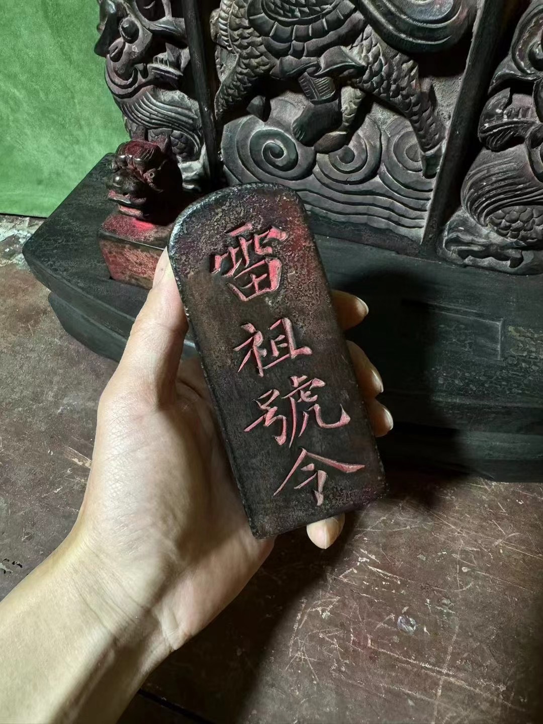 Lei Zu