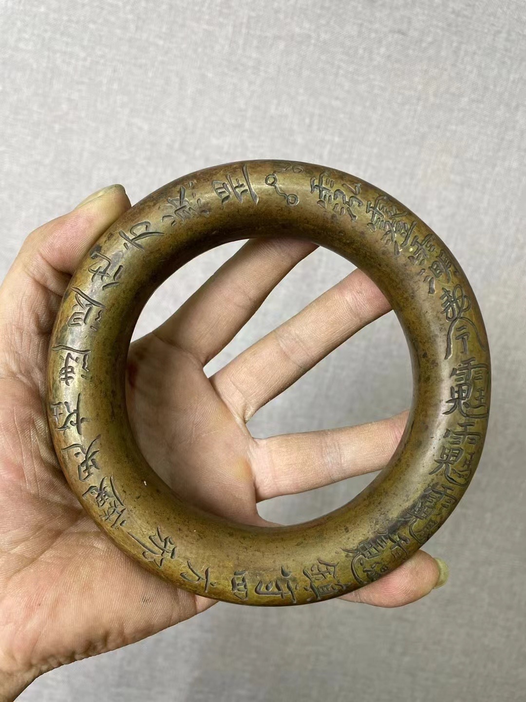 Taoist Copper Circle