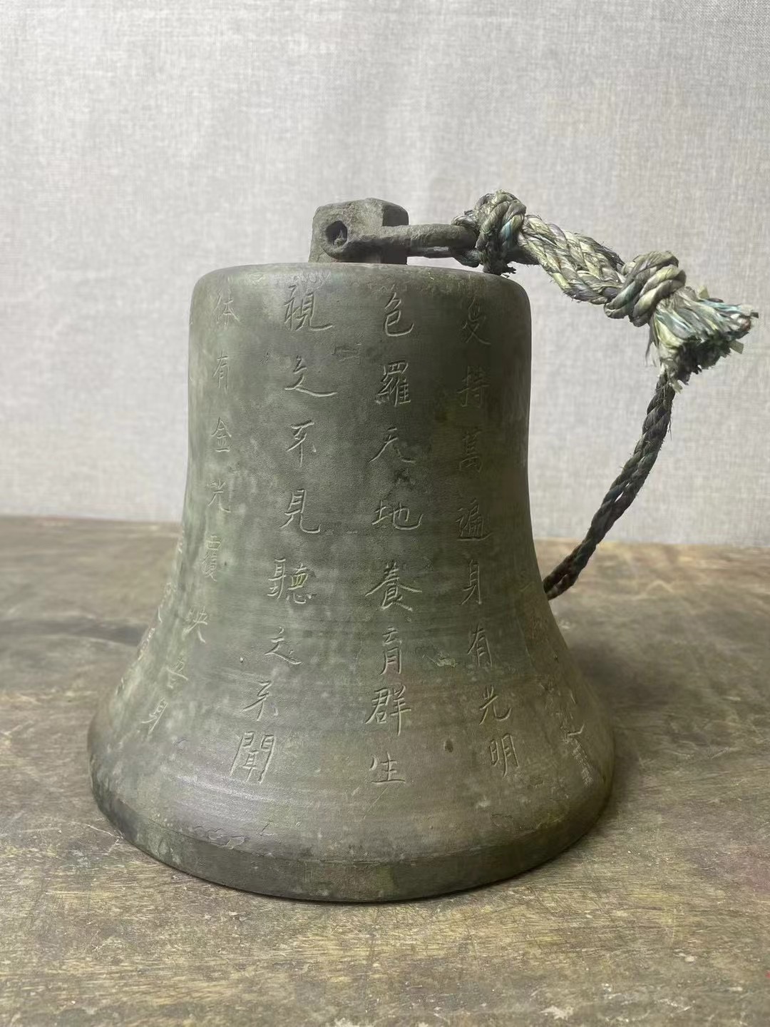 Taoist Imperial Bell