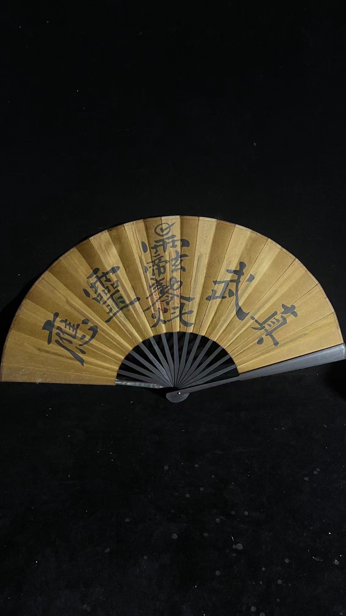 Taoist Ritual Fan - A Unique Taoist Ceremonial Implement