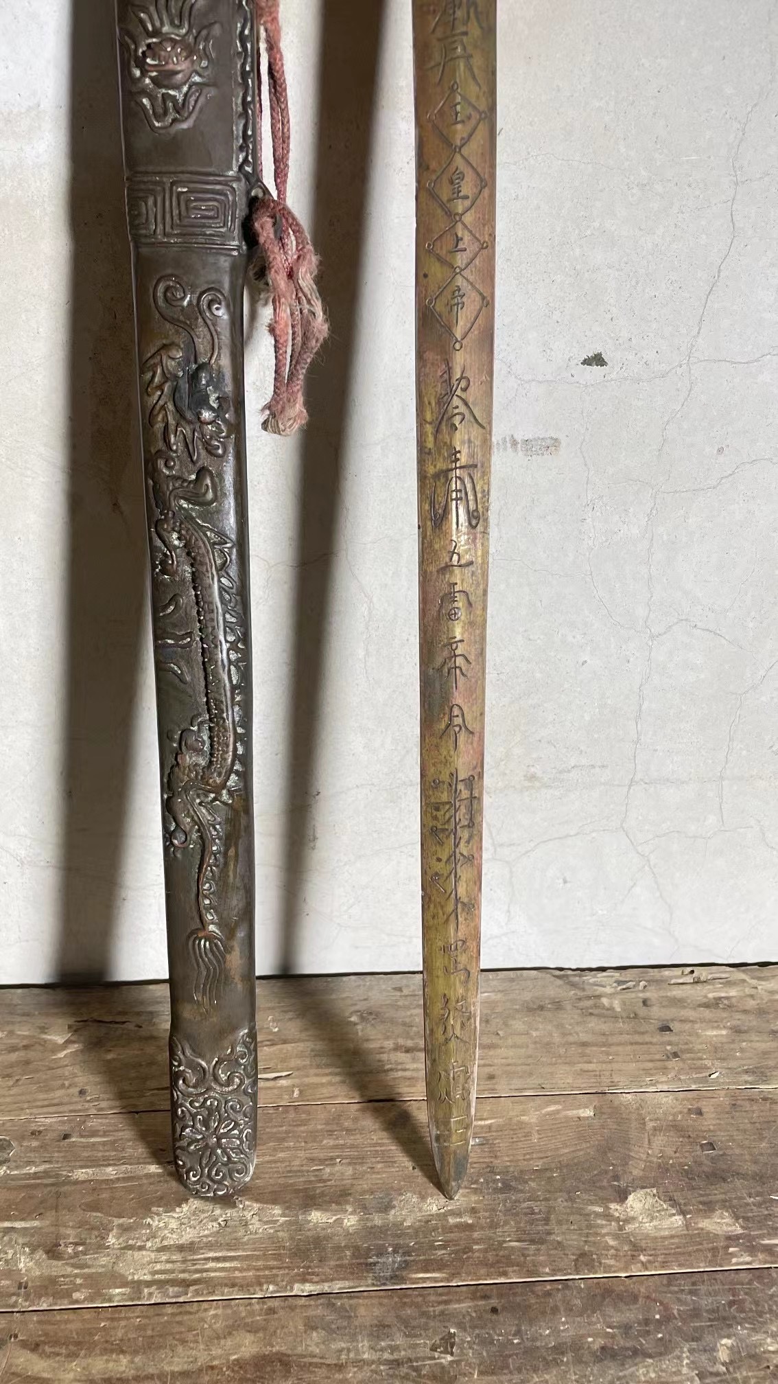 Twin Dragon Copper Sword