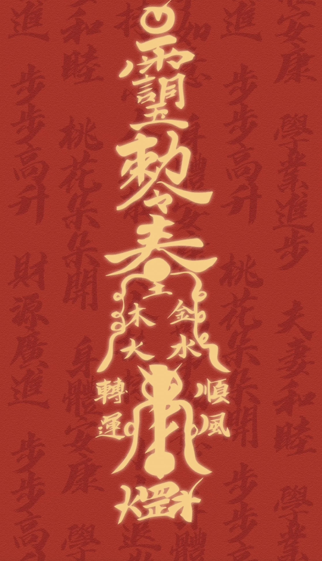 Taoist Talismans
